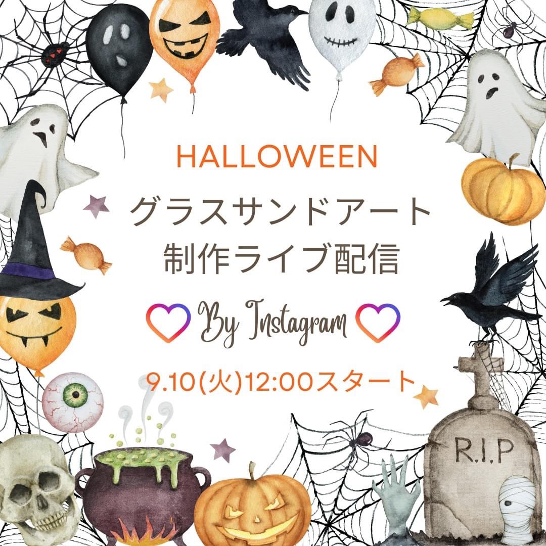 🎃可愛すぎるハロウィンサンドアートが完成しました！🎃 | 一瞬